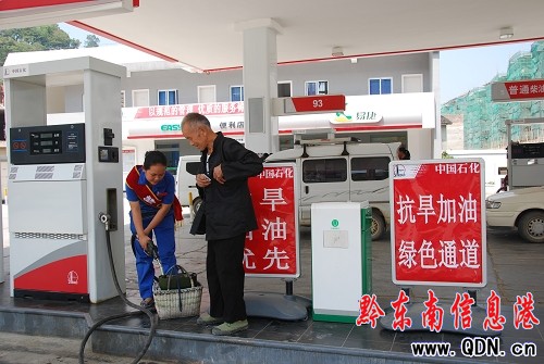 �Ľ�ʯ��֧��˾�_