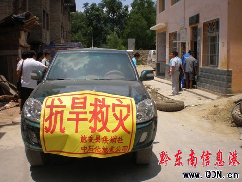 ʩ��ʯ��֧��˾���l����Ʒ 