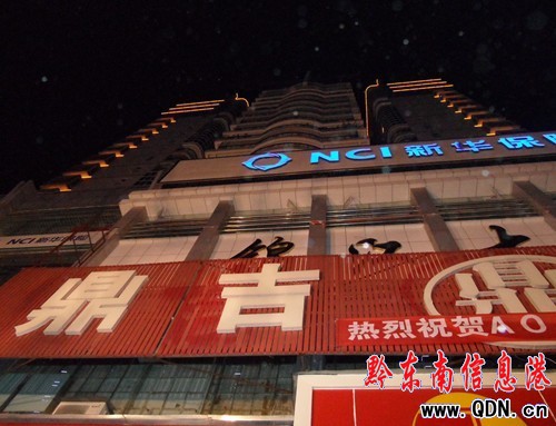 �P�������Ĵ�Ǹ߿Չ��� ���˲���