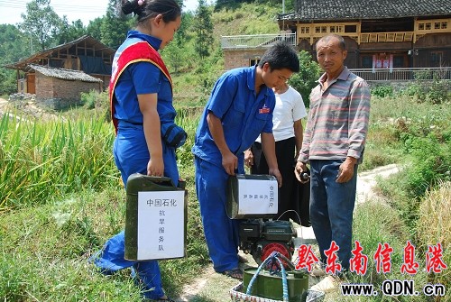 �_��ʯ��֧��˾�������g���^��Ⱥ����������