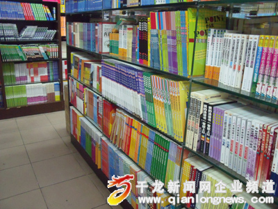 ���Z�ИI�ɽ��� �����ǡ� �����@�w�Ѓȑn