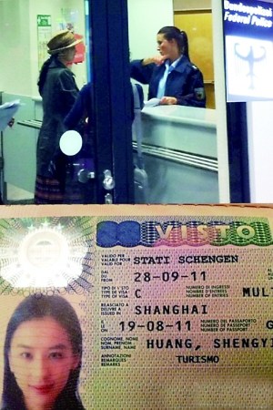 �Sʥ�����C�U(xi��n)�`����˹�t̺�� ���ӽ��](�D)