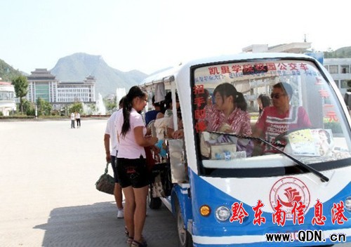 �P��W(xu��)Ժ�_(k��i)ͨУ�@����܇ ��܇һԪ���D��