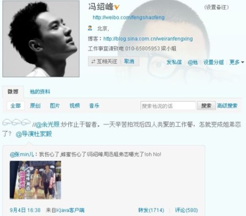 �s־����Ѹ�T�B���ܑ� ��(d��ng)����΢���ؑ�(y��ng)(�D)