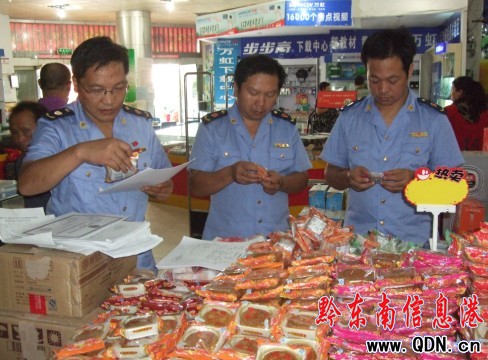 ��ɽ���̲��T�_չ�����������Σ��D��