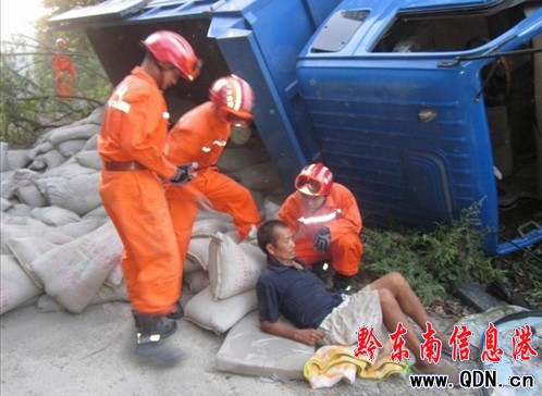 ˮ��܇�ȷ��¿�1�˱��� ���������ɹ���Ԯ