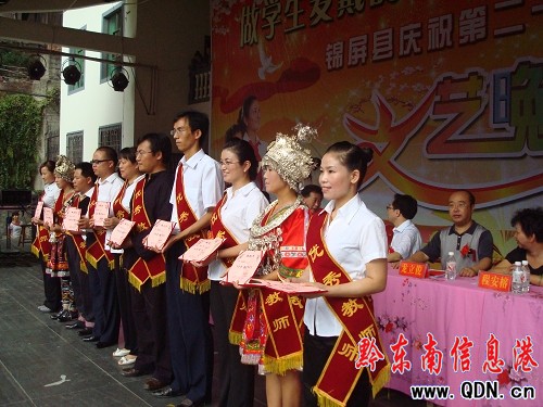 �\�����_���ô�� ¡�ؑcף��27���̎���(�D)