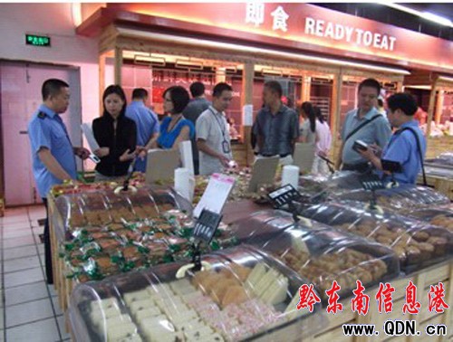 ����h�_չ���ɹ�(ji��)һ��(hu��)��ʳƷ��ȫ�z��