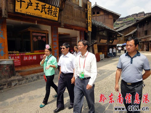 ����ʡ����ί�I(l��ng)��(d��o)������ǧ����կ���죨�D��