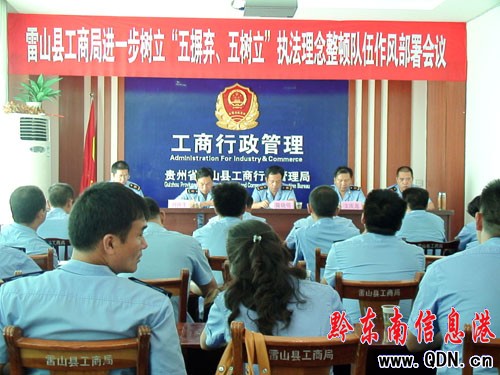 ��ɽ�h�����_չ���D������L��ӣ��D��