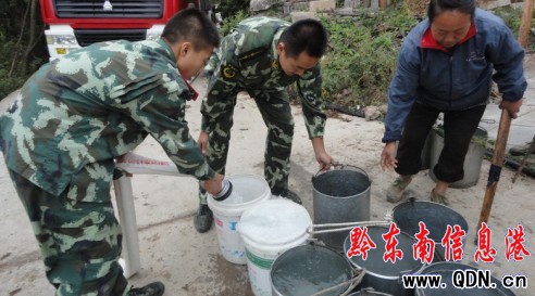 ɽ���ˮ������ˮ�y ���tˮͰ�����Є�(�D)