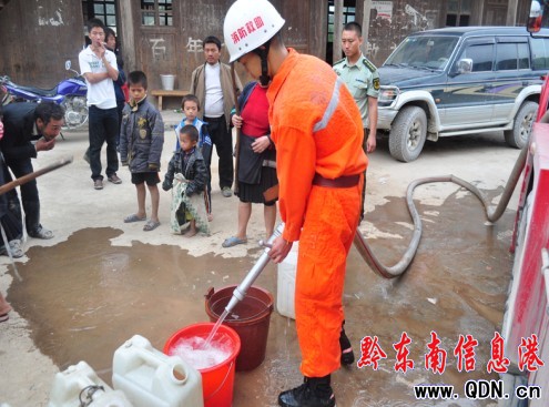 ɽ���ˮ������ˮ�y ���tˮͰ�����Є�(�D)