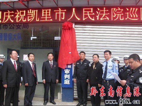 �P��������ԺѲ�،���ͥ���Ƴ������D��