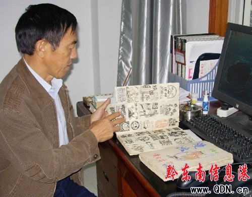 ���ӿh�S����30���݋���Y�Ͻ�֪�R����