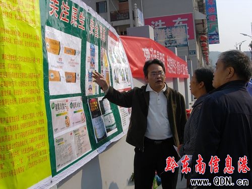 ���ӿh����Ⱥ������ȫ��ˎ �������(�D)