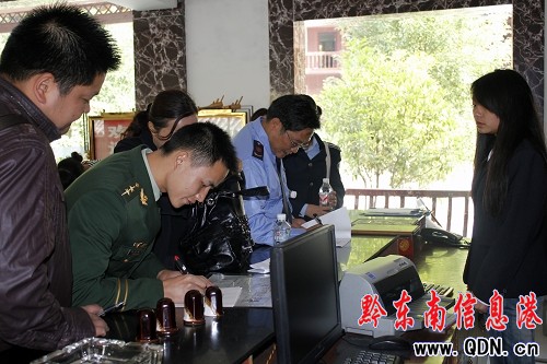 ��ɽ�_չ�����c���S�������ΰ�ȫ���a��z��