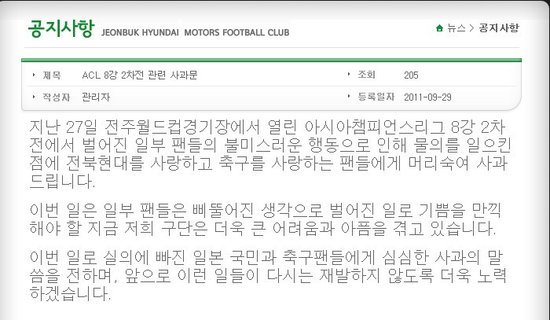 ȫ����"�M���T"��Ǹ �Q�ǂ��e���Բ�����О�