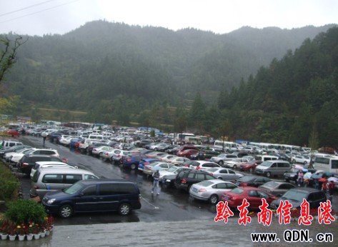 �� ʮһ���S������ɽ�������λ𱬣��D��