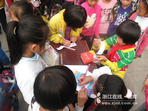 �㽭�̴�С�W��ϵ���� ��׌���ӡ���������