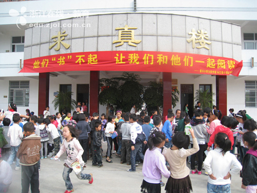 �㽭�̴�С�W��ϵ���� ��׌���ӡ���������