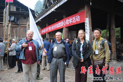 ���lͽ����Խ�ߐ������W�����ƽ���d�e��