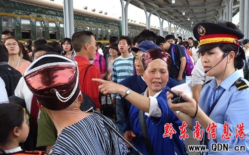 7���F���F·ӭ����c���̸߷�