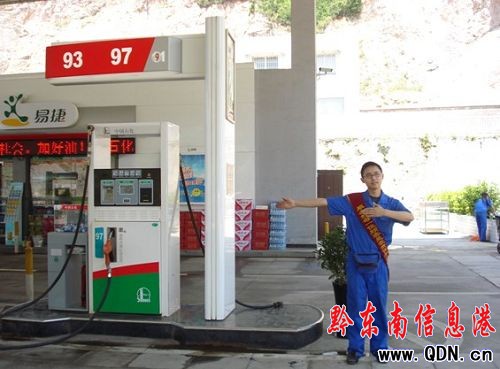 ��ʯ�͹�˾ȫ���_չ