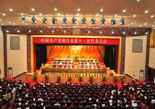 �Ї����a(ch��n)�h�Ž��h��ʮһ�δ������¡�����_