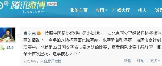 ��ӛ΢���؏���꿾����ِͣ ��������0-3?