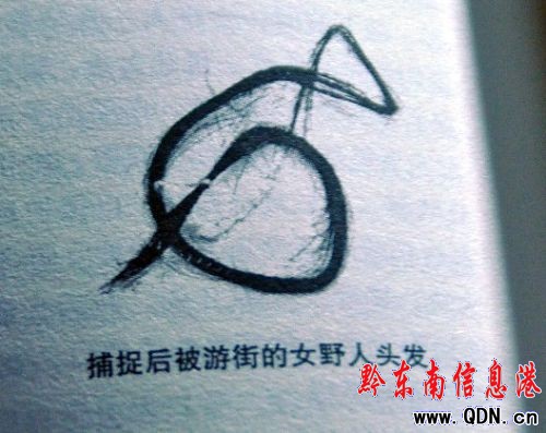 ̽��Ұ��20�� ���ؾ�̽�ء��v��Ұ�������r