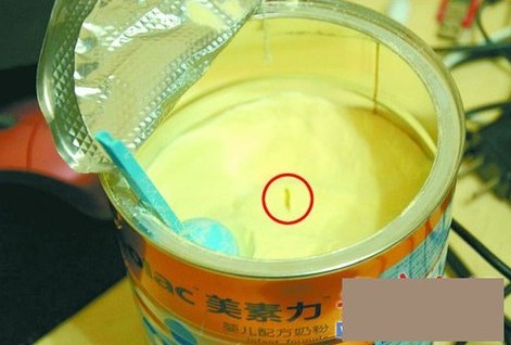 �M���̷۬F���x ���r���C������m�x��(�D)