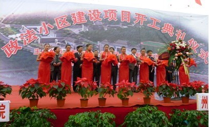 ǭ�|����˾���֘I(y��)��(w��)�÷����O(sh��)�e���_���xʽ