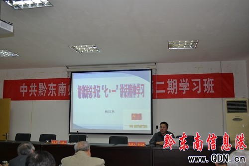 ��ί�ϸɲ��hУ�ڶ����ϸɲ��h�T�W(xu��)��(x��)���_��