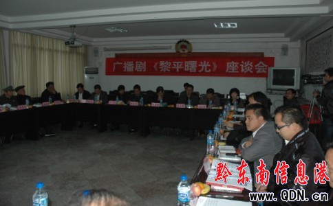 ��ƽ�h�e�ЏV��������ƽ��⡷��Մ�����D��