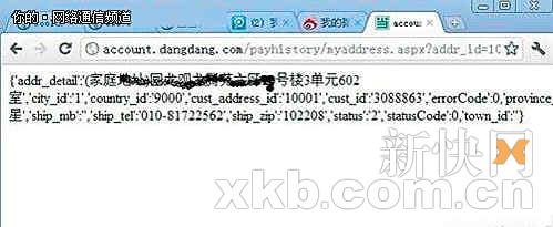 �����W�F��ȫ©�� �����Ñ��Y��й¶���D��