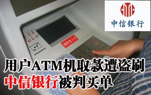 �Ñ��y�п�ATM�C(j��)ȡ����Iˢ �����y�б����I��
