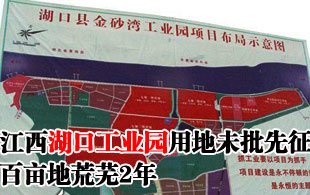 �������ڹ��I�@�õ�δ������ �ٮ��ػ�ʏ2��