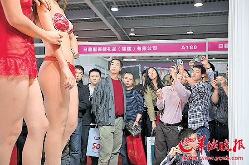 11 ��12�գ���������ĵھŌ�ȫ�����V�ݣ����Ļ��������c��ֳ������Ʒ��ˇ�gƷչ�Nӆ؛����ʽ�_Ļ���F���H��𱬡�������ӛ�߲̺�z