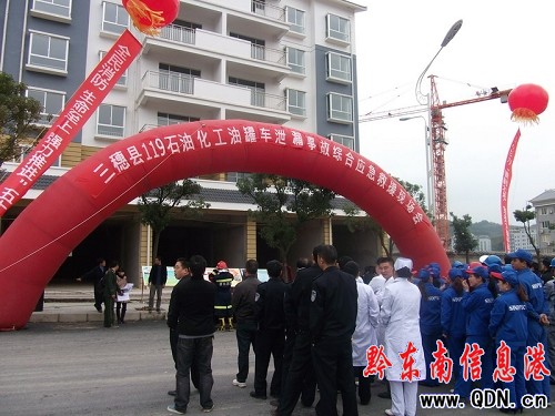 ȫ�ݸ����e�С�119����������Ց�����Ԯ�ݾ�