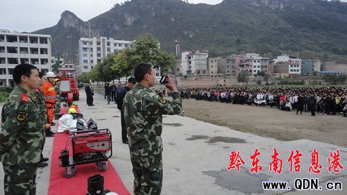 ȫ�ݸ����e�С�119����������Ց�����Ԯ�ݾ�