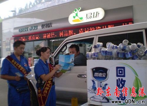 ��ʯ��ǭ�|�Ϸֹ�˾�e�O��չ���͘I�գ��D��