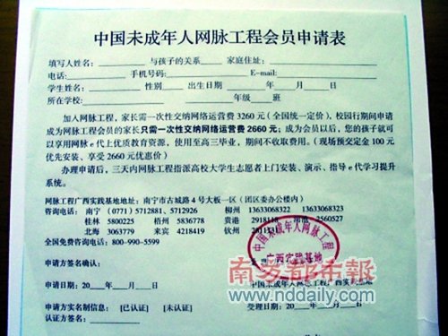 ���W�}���̡���ָ�����ܡ����LĲ��