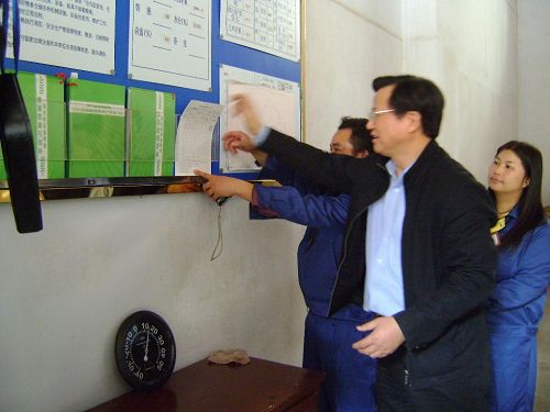 �O�Ƿ���ͬ���ҼZʳ�ָ����L���P��ȵؿ���