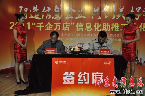 ������Ϣ��I(y��) ����(chu��ng)�������죨�D��