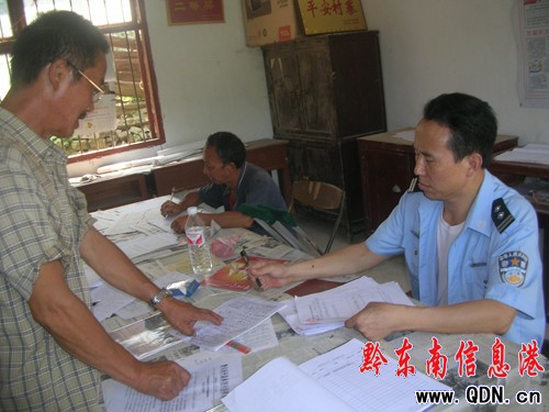 ���ӿh��������^��������᷻�ͬ־�����M������_չ�����o��