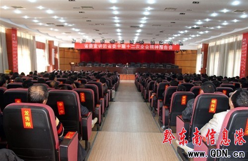 ʡί���v�Fʡίʮ��ʮ����ȫ������������_