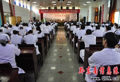 �������tԺ���ͨ�^�u�� �s�������׵��tԺ