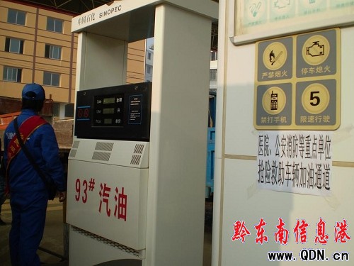 ��ƽʯ��֧��˾�e�O���ϲ����Ј���������