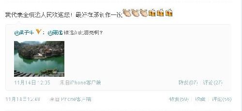 ���tС���h �l(f��)΢��ٝ�����l(xi��ng)�������D��