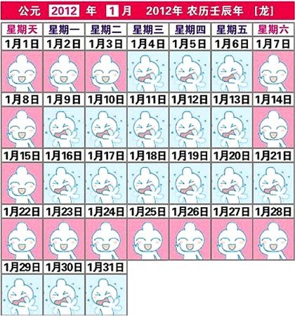 2012����Ҫ��(ji��)���հ��Ź��� һ�·݃H��17���